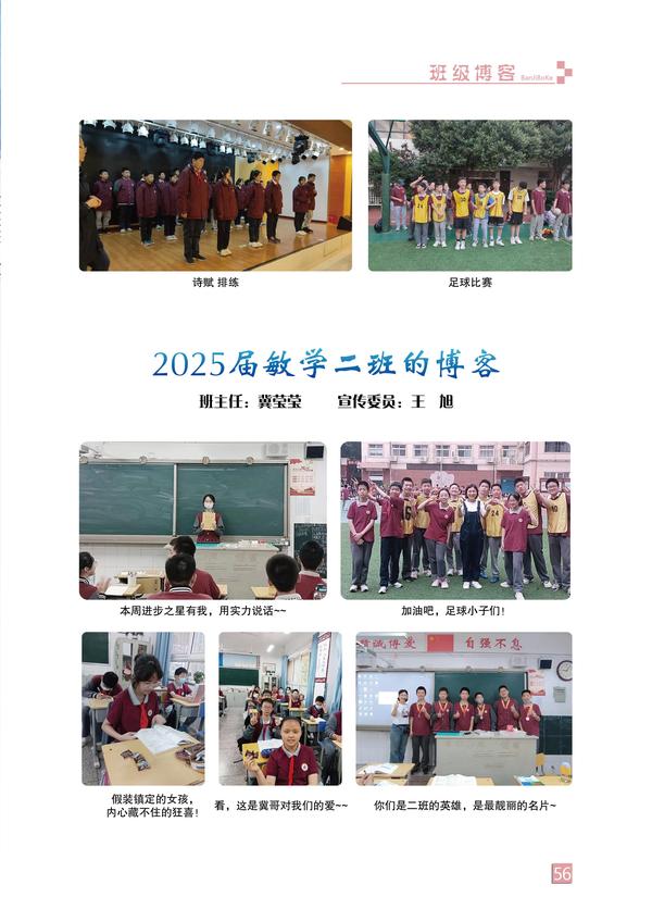 页码 (56) 页码 (56)